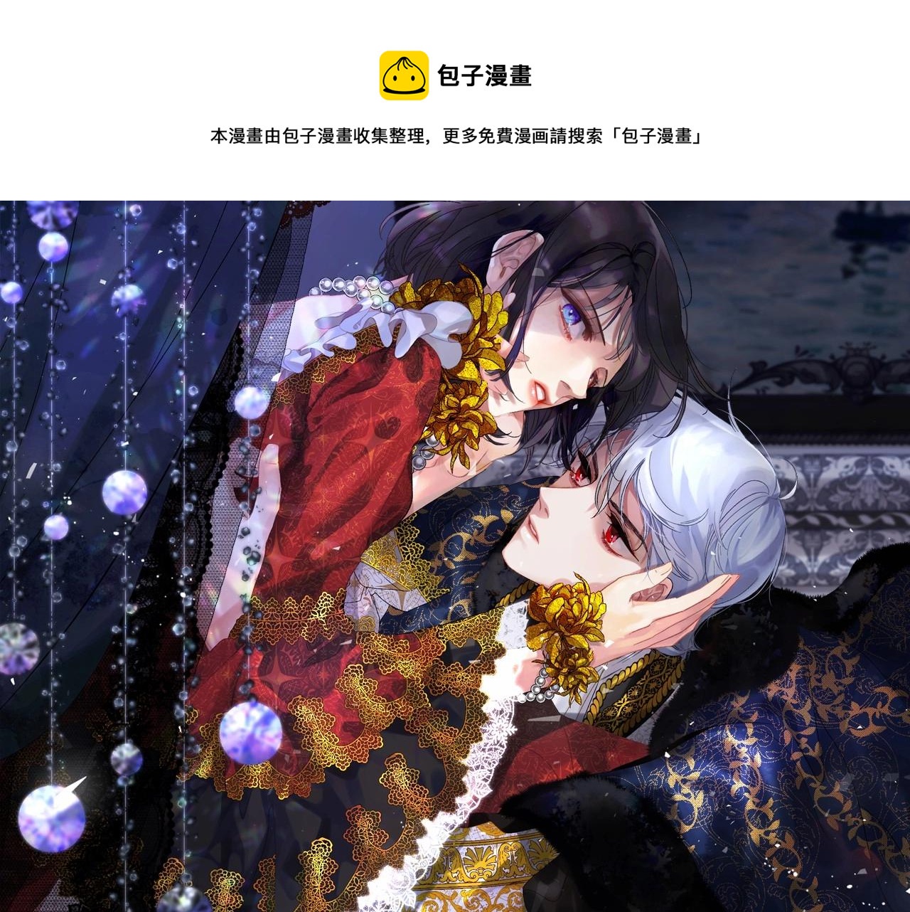 第17话 极度饥渴0