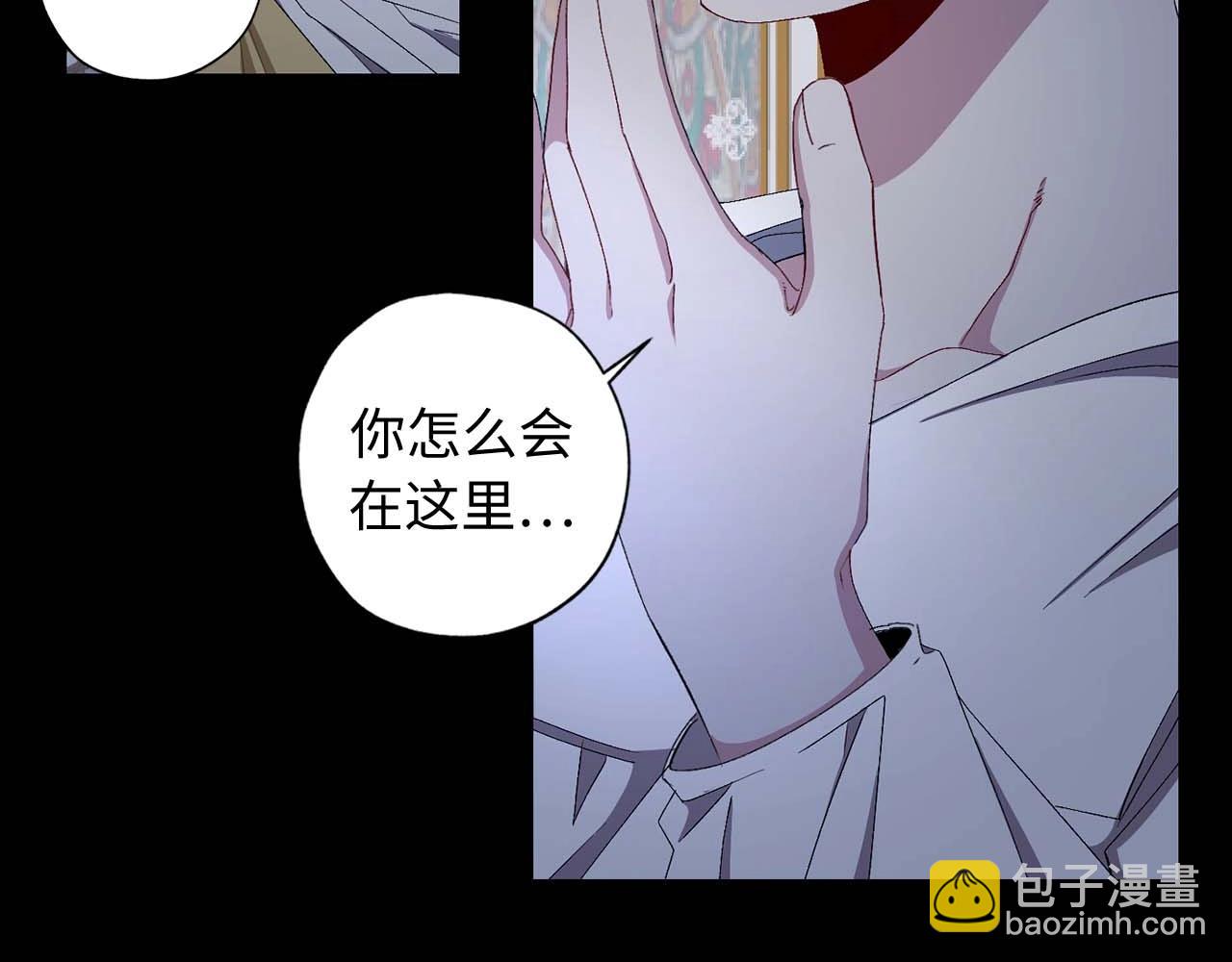 第17话 极度饥渴101
