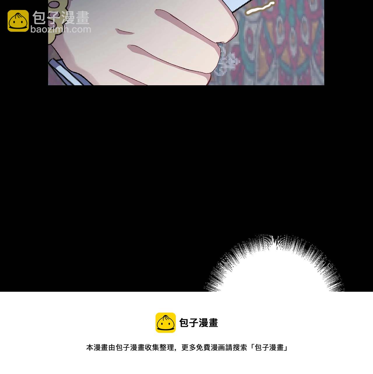 第17话 极度饥渴103