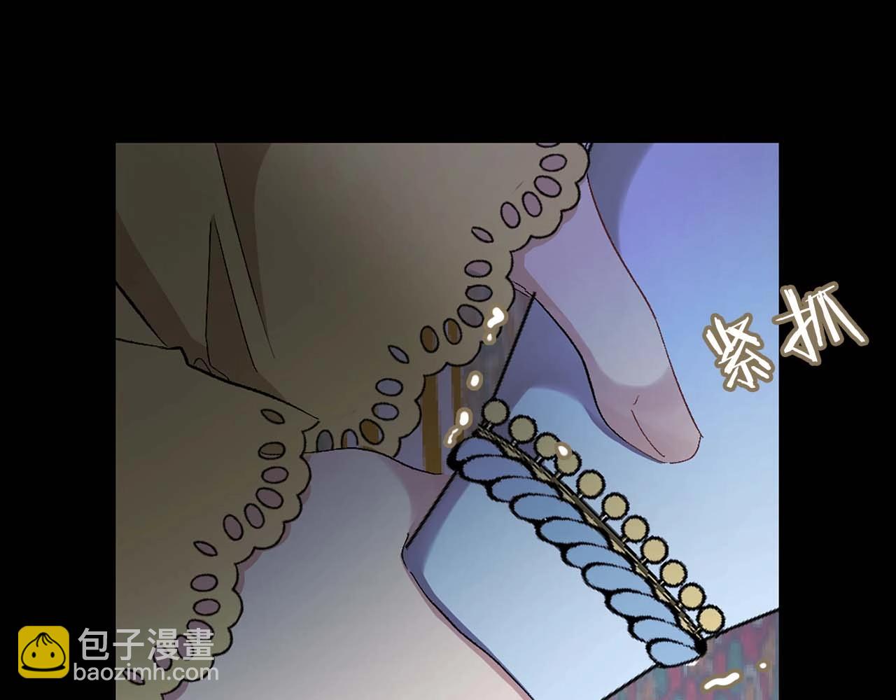 第17话 极度饥渴106