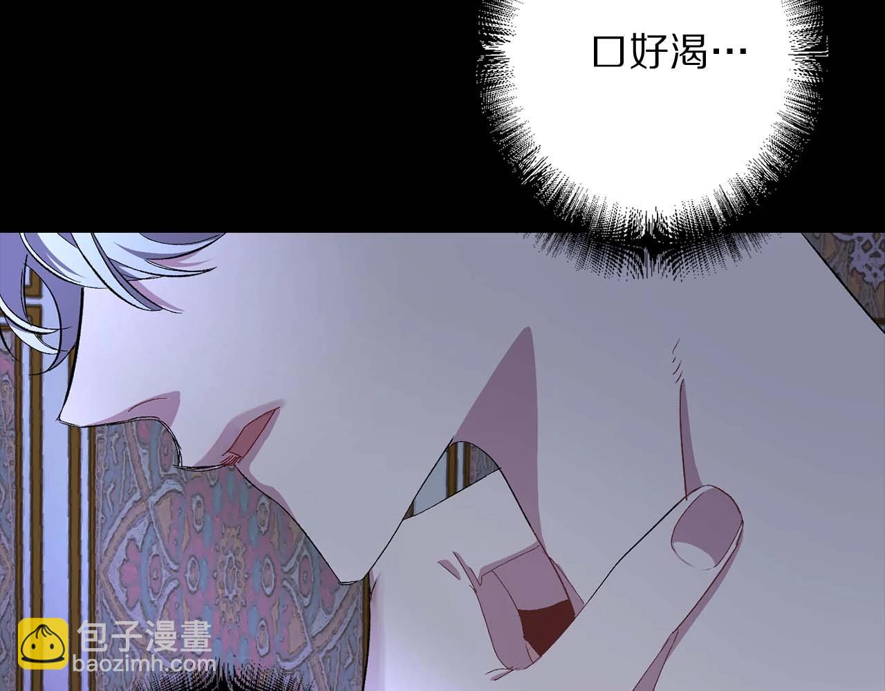 第17话 极度饥渴108