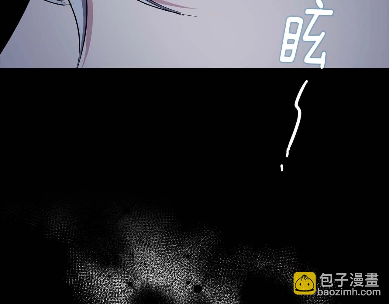 第17话 极度饥渴111