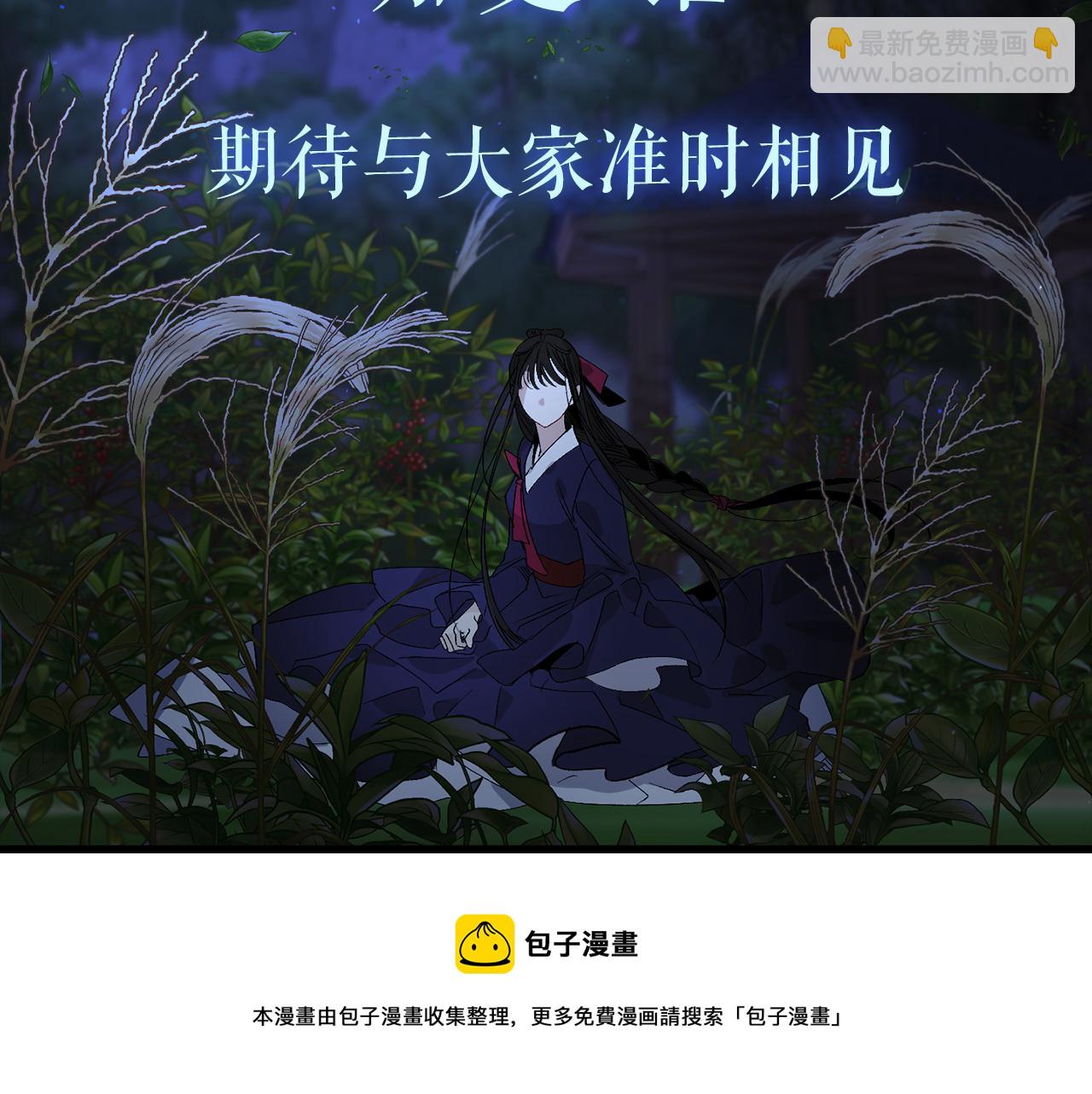 第17话 极度饥渴116