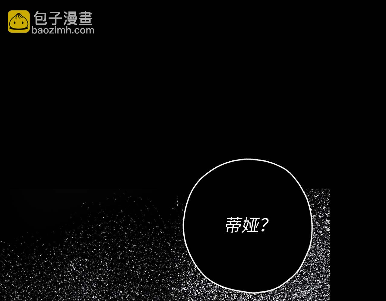 第17话 极度饥渴15