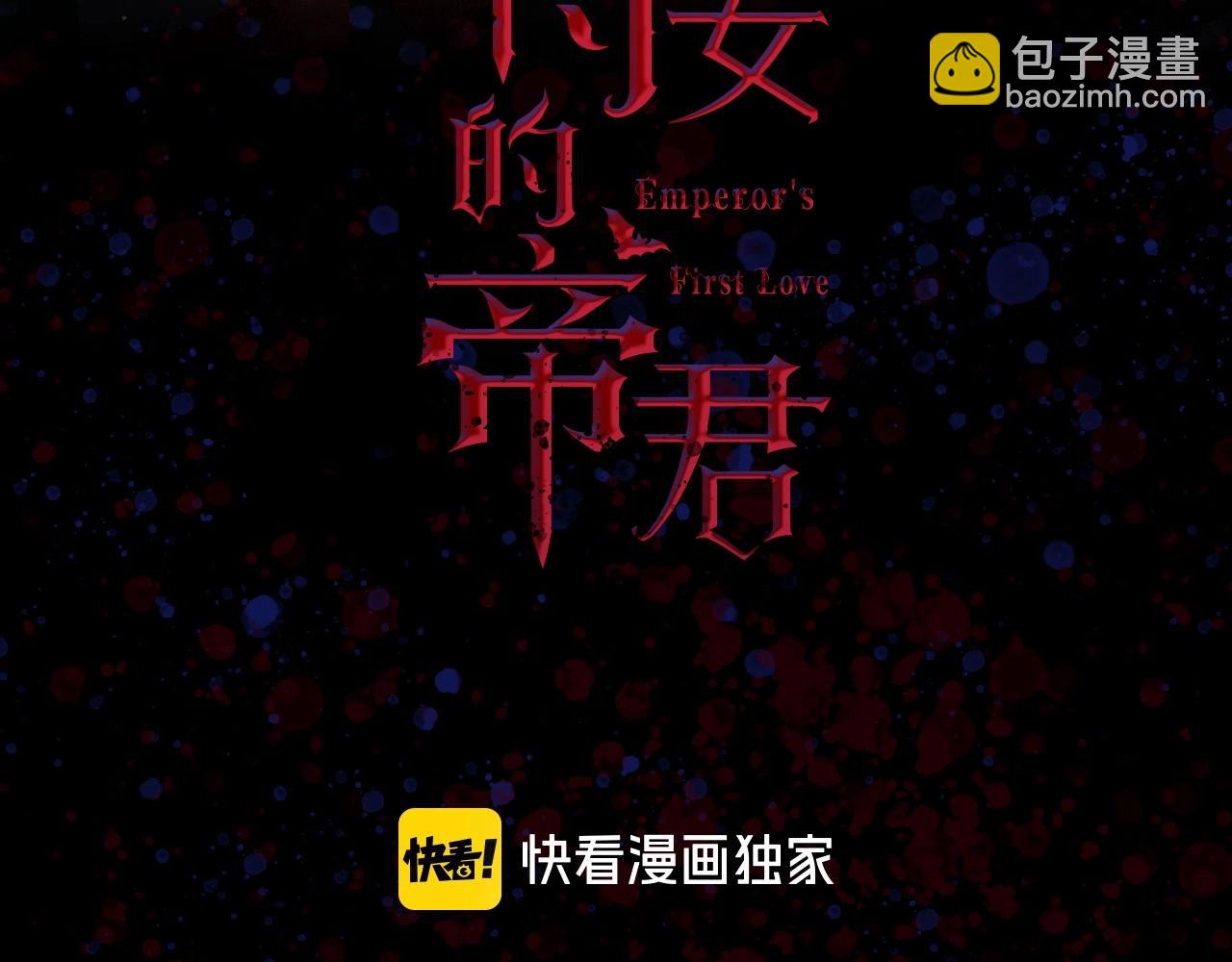 第17话 极度饥渴2
