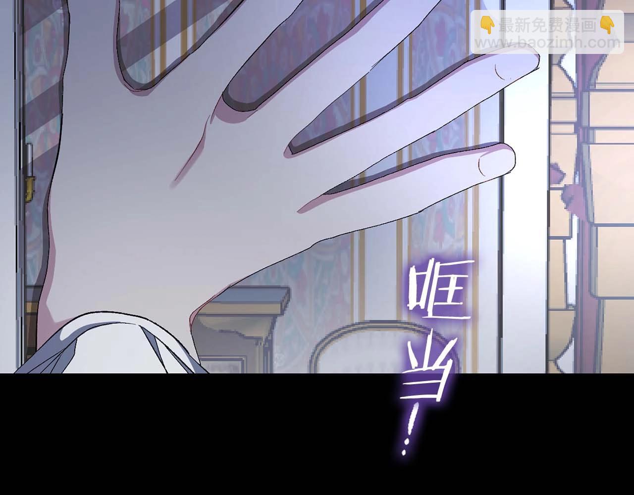 第17话 极度饥渴20