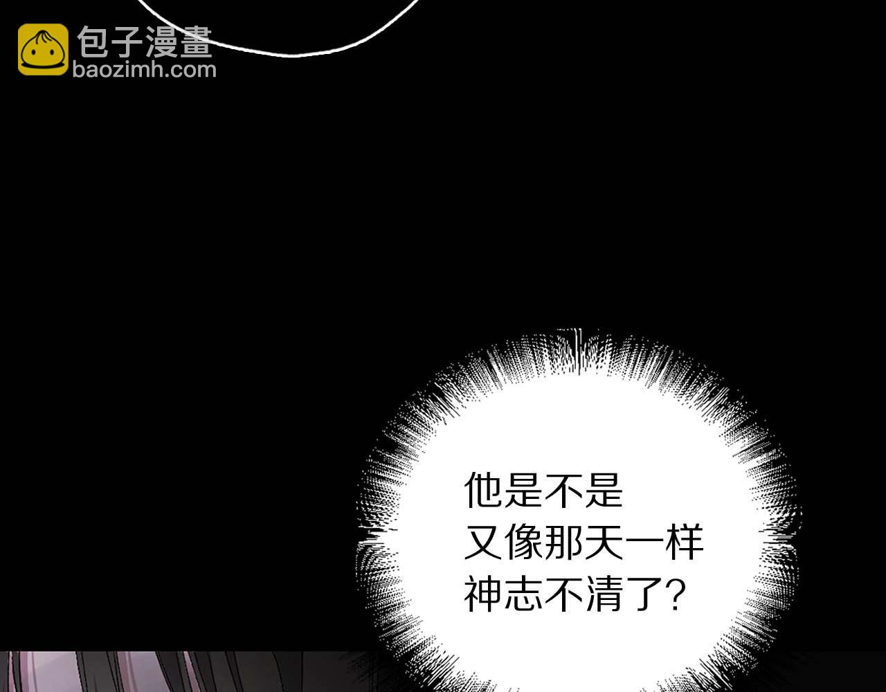 第17话 极度饥渴23