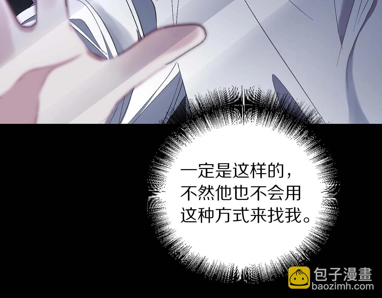 第17话 极度饥渴26