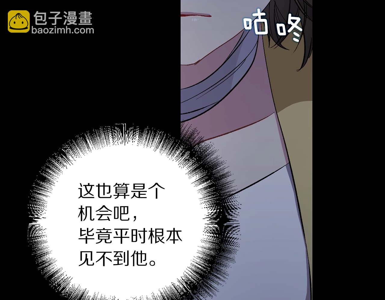 第17话 极度饥渴31