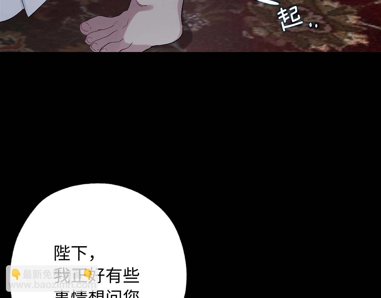 第17话 极度饥渴33