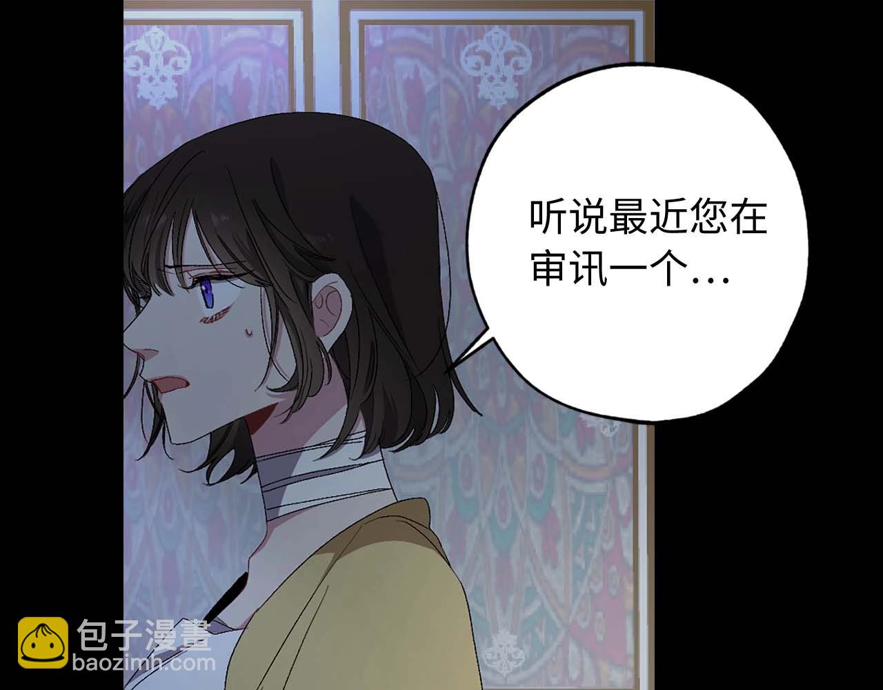 第17话 极度饥渴36