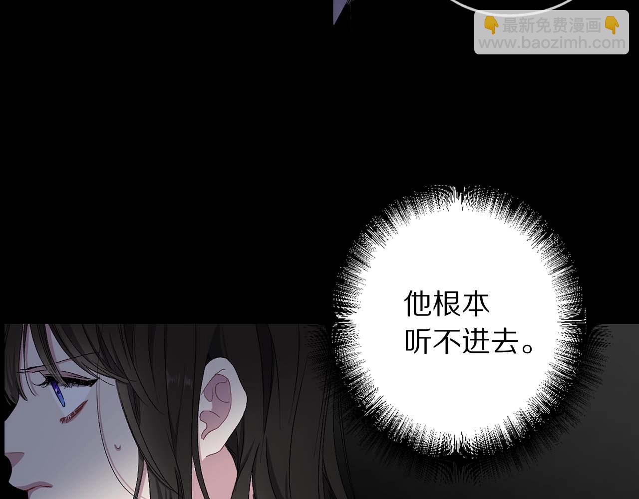 第17话 极度饥渴42