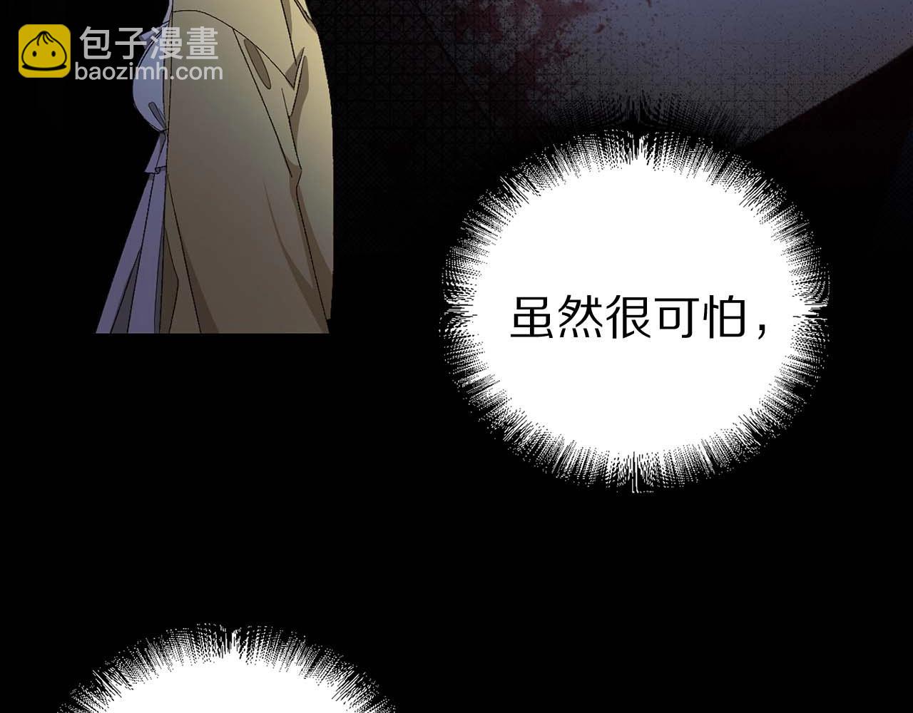 第17话 极度饥渴45