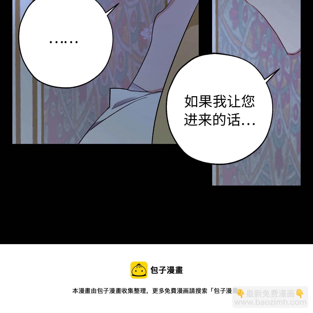 第17话 极度饥渴53