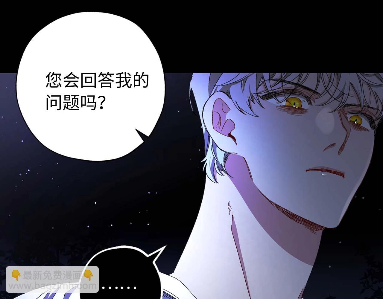 第17话 极度饥渴54