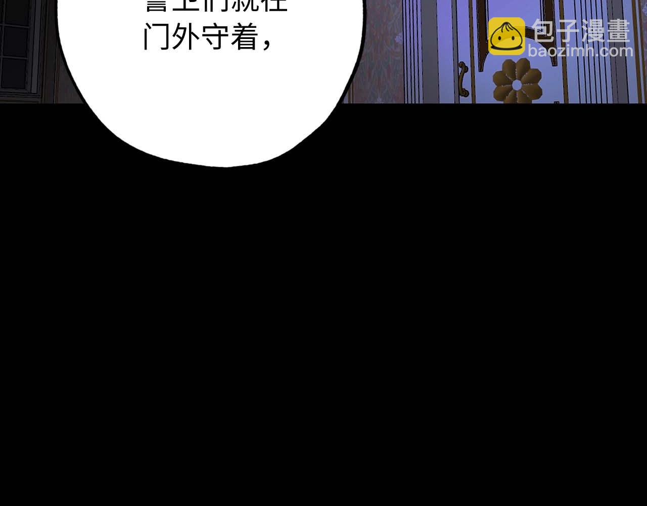 第17话 极度饥渴57