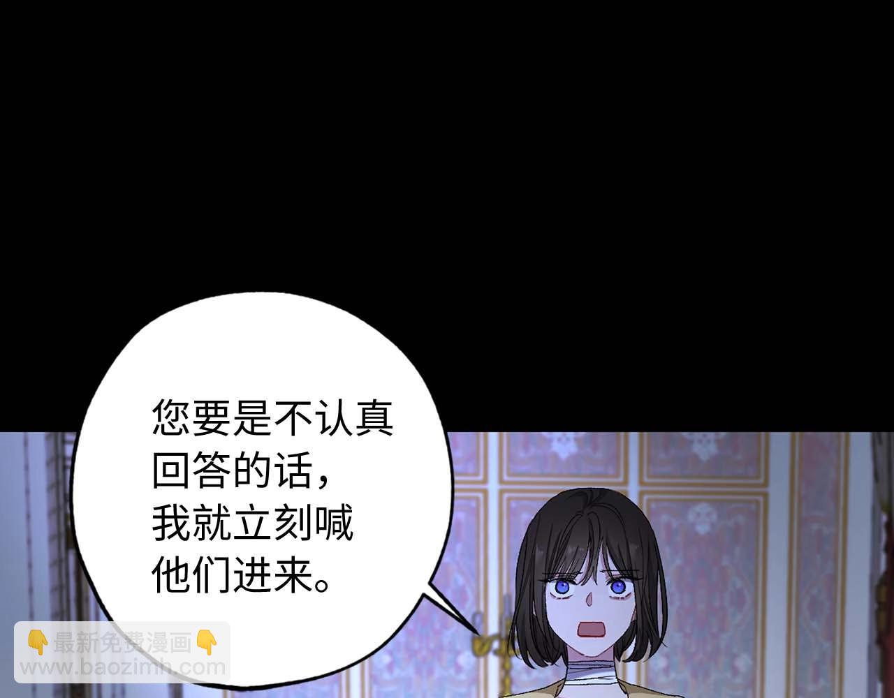 第17话 极度饥渴58