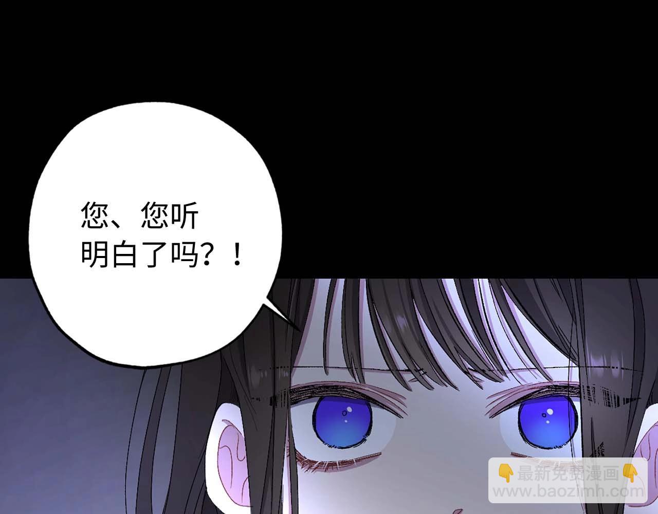 第17话 极度饥渴60