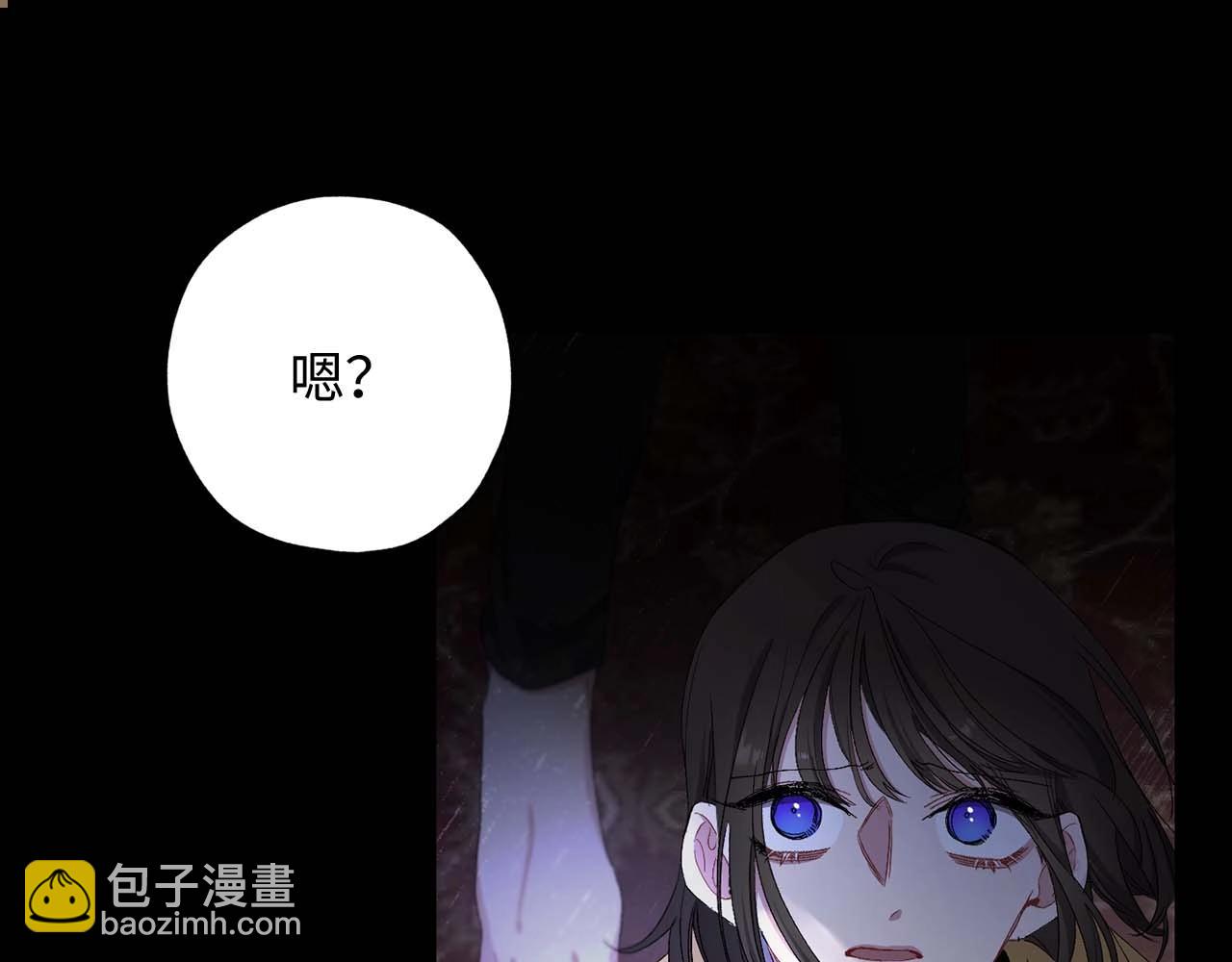 第17话 极度饥渴66