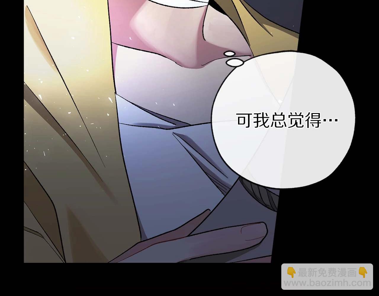 第17话 极度饥渴7