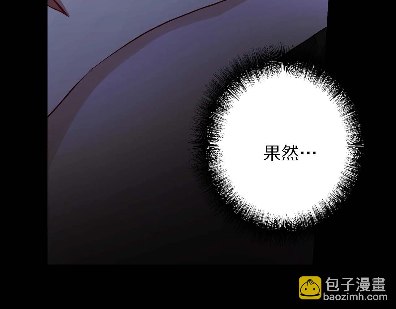第17话 极度饥渴71