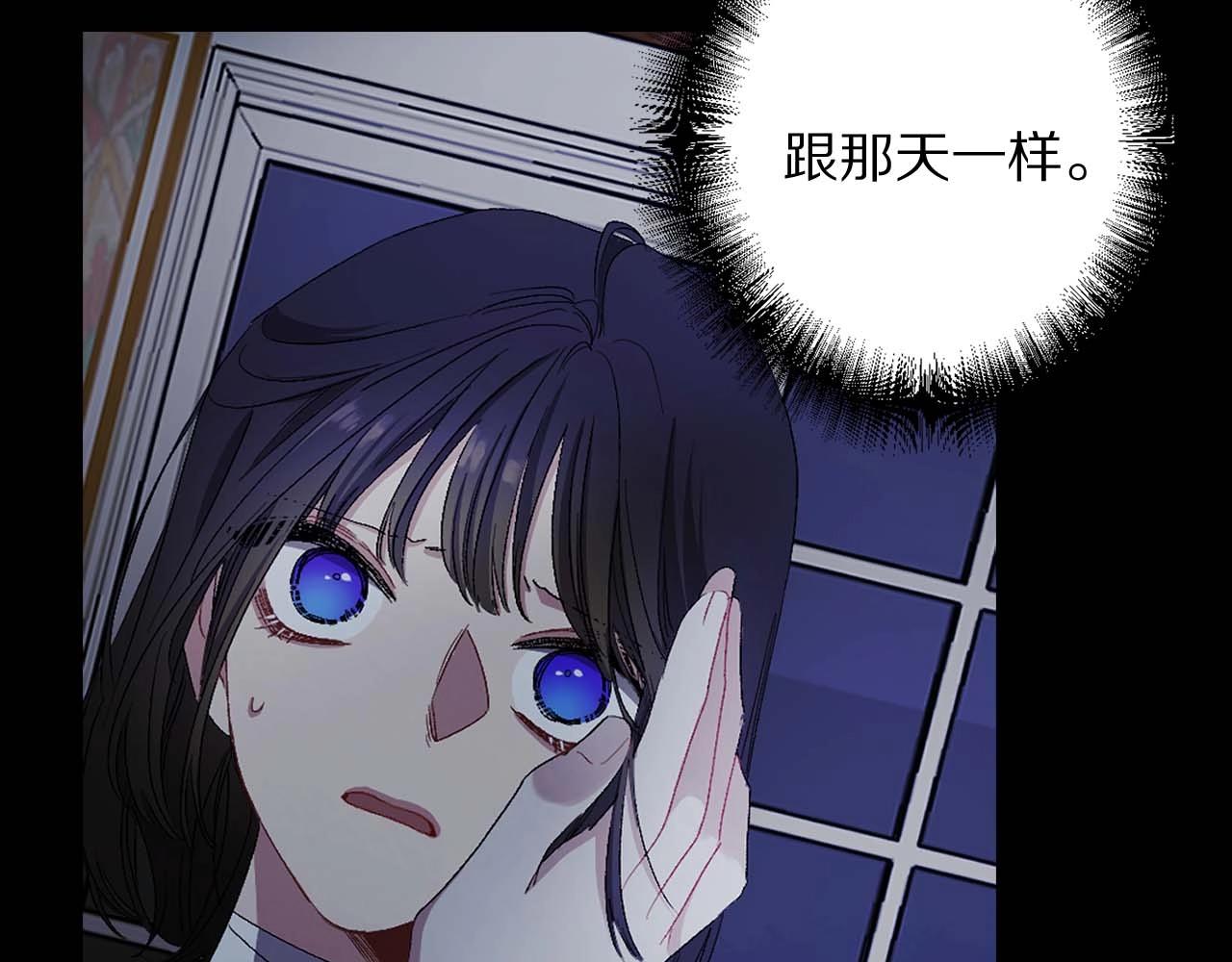 第17话 极度饥渴74