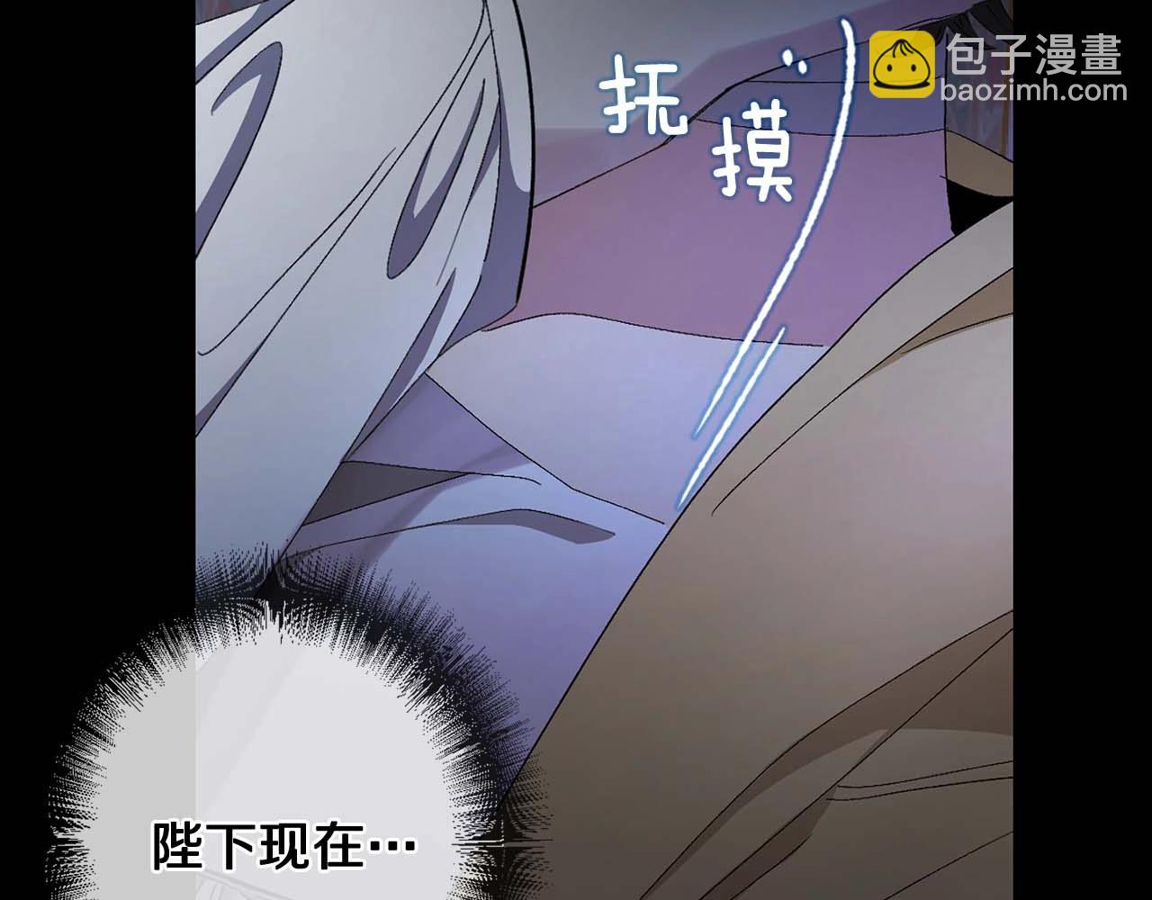 第17话 极度饥渴77
