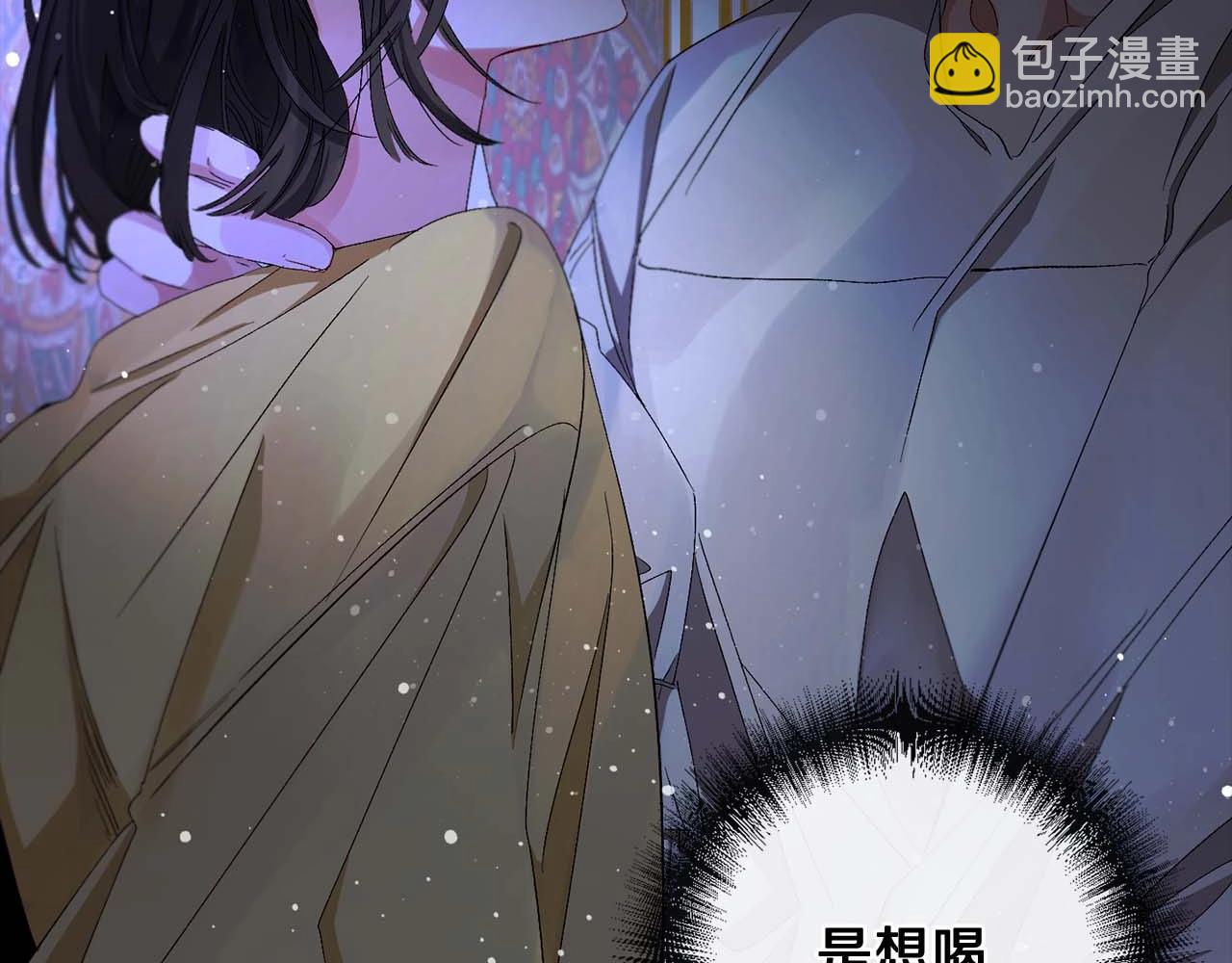 第17话 极度饥渴79