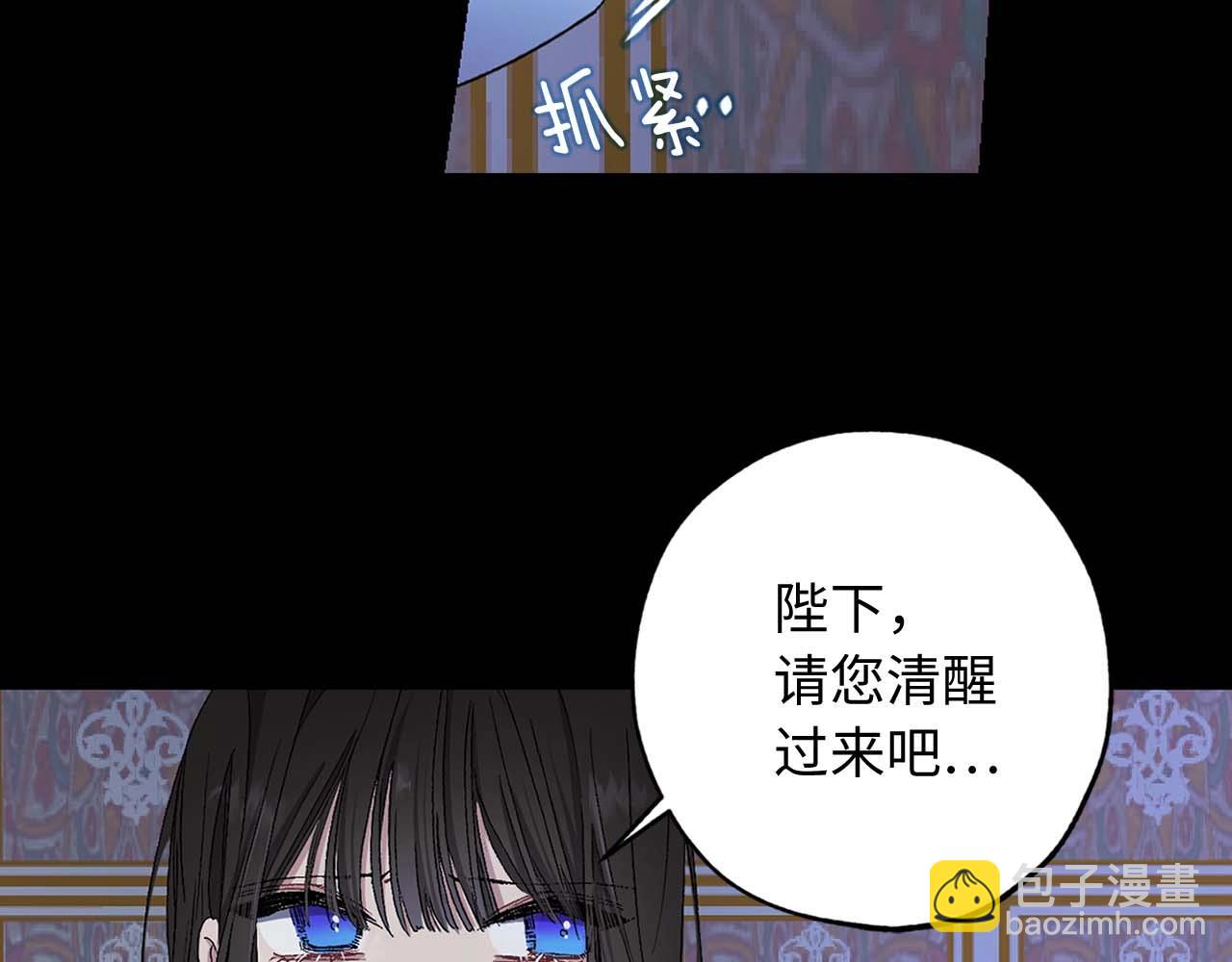 第17话 极度饥渴82