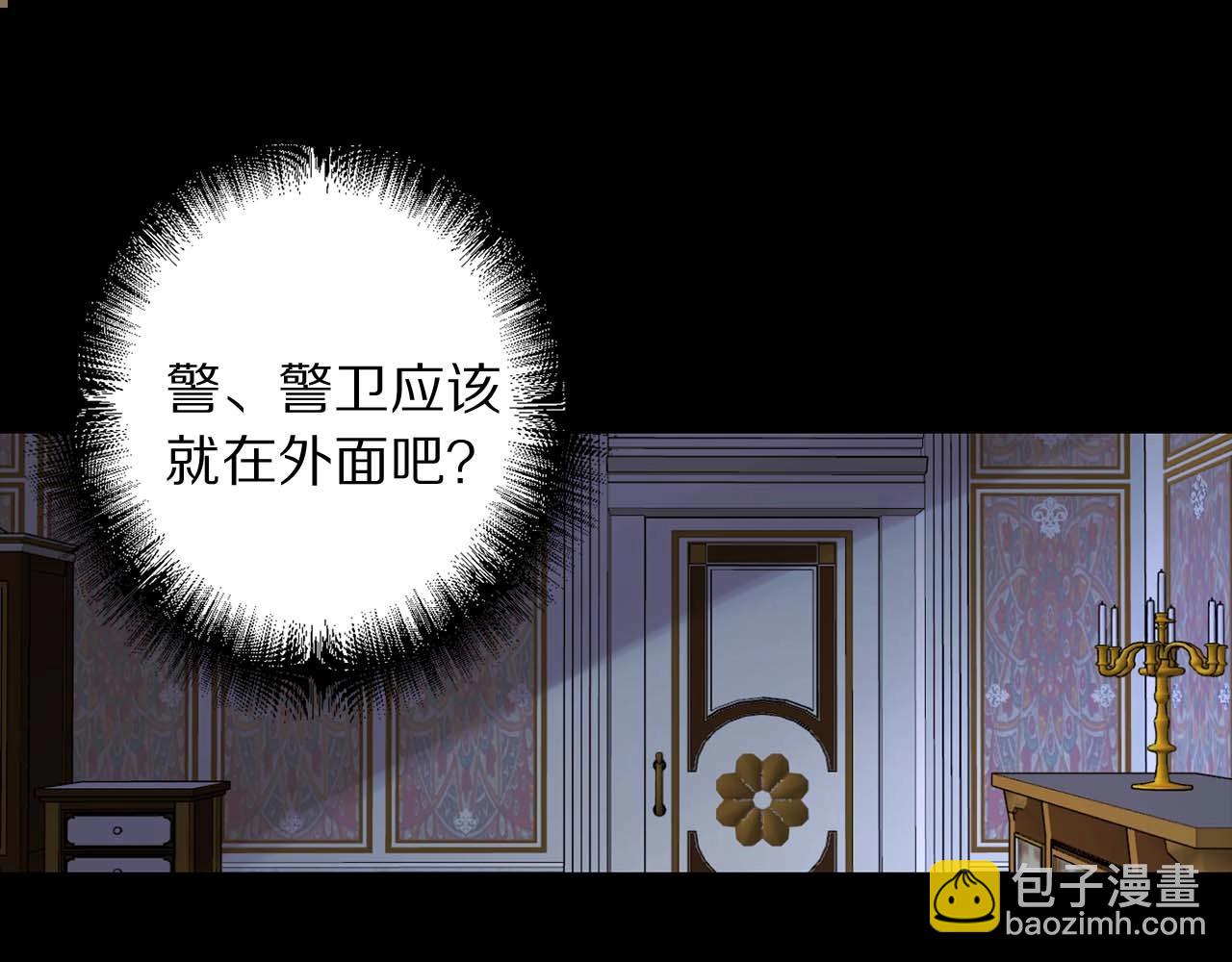 第17话 极度饥渴84
