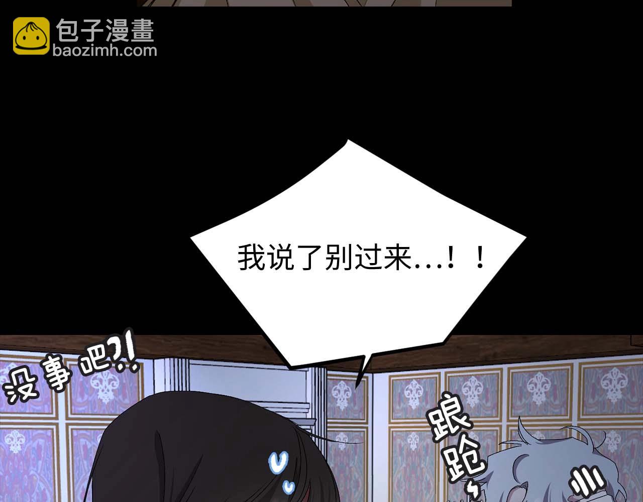 第17话 极度饥渴94