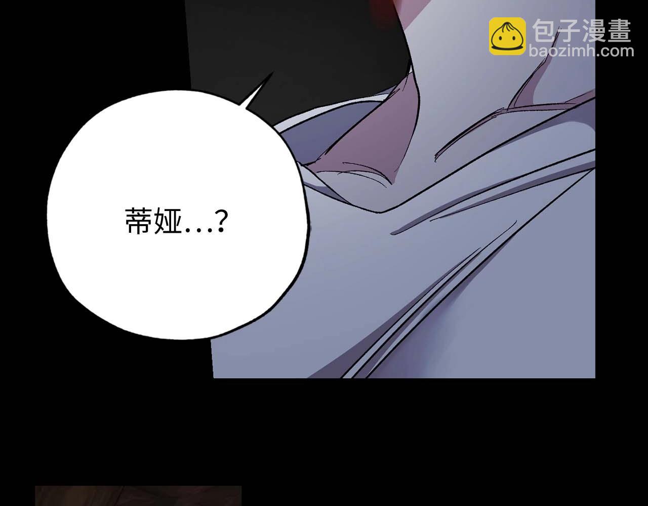 第17话 极度饥渴99