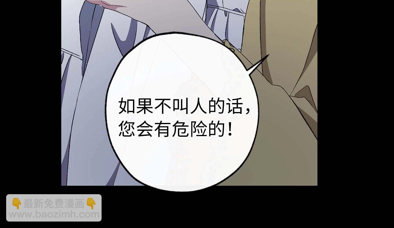 第18话 好不容易再次见到你45
