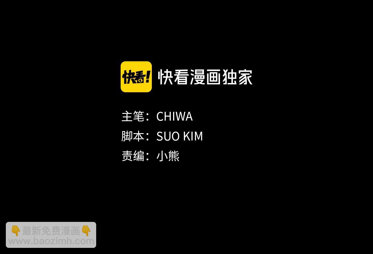 第18话 好不容易再次见到你7
