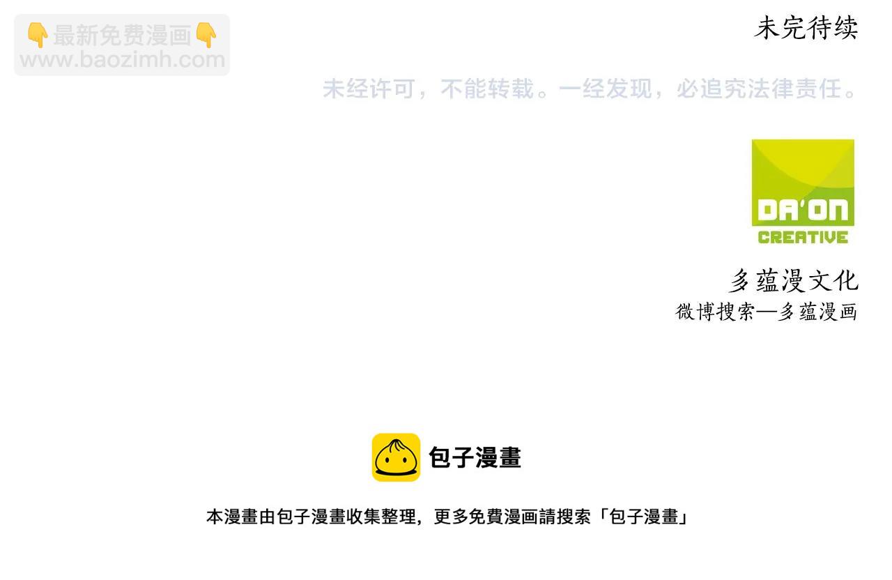 第18话 好不容易再次见到你94