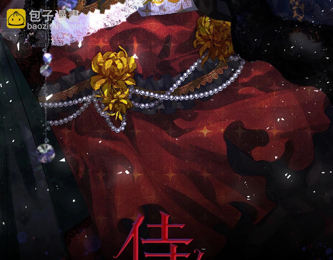 第19话 血的引诱1
