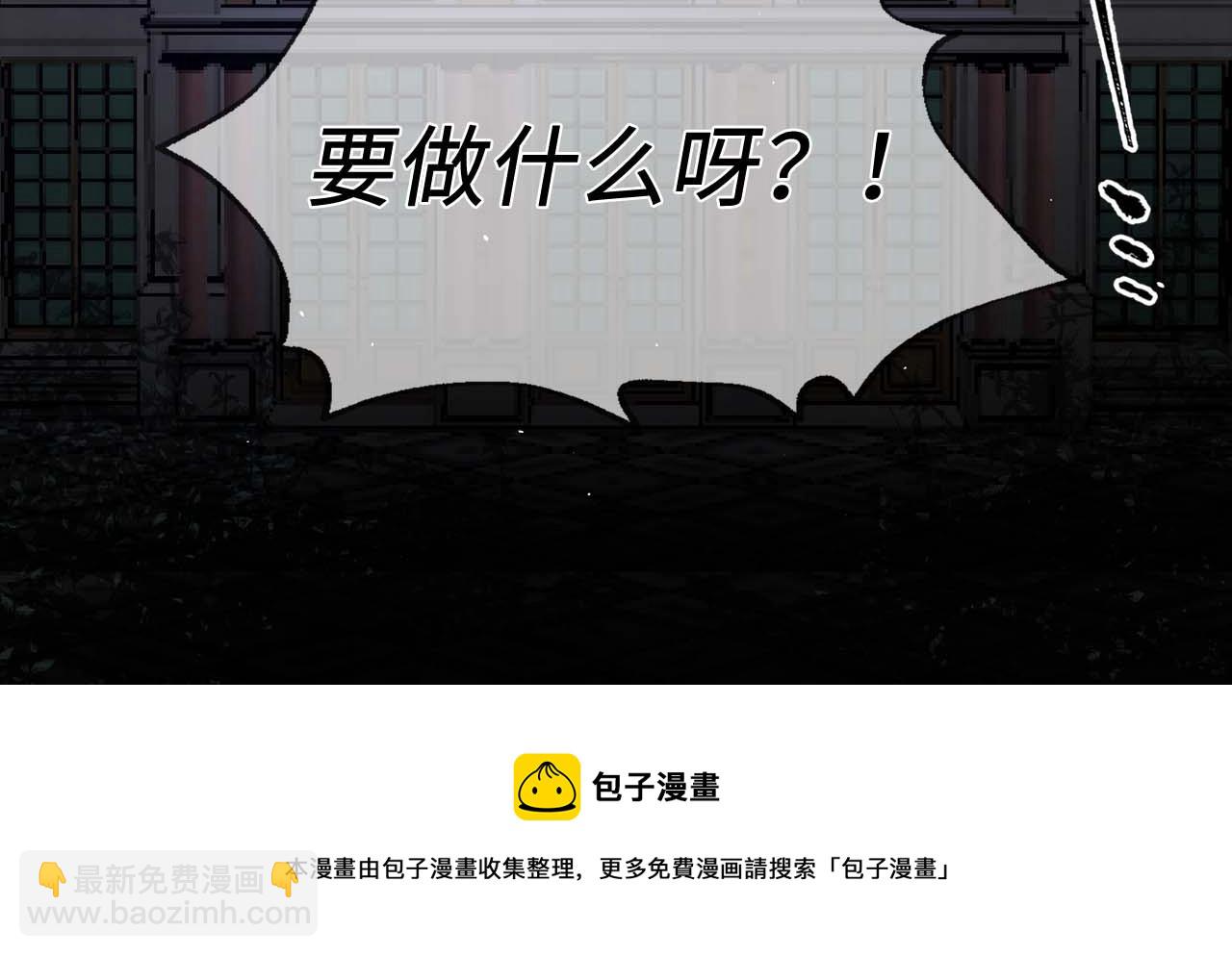 第19话 血的引诱103