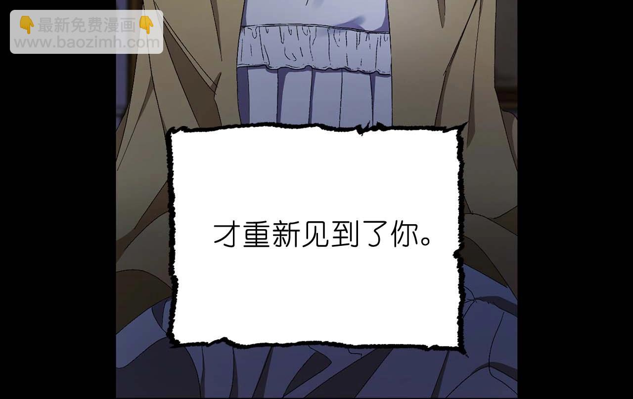 第19话 血的引诱11