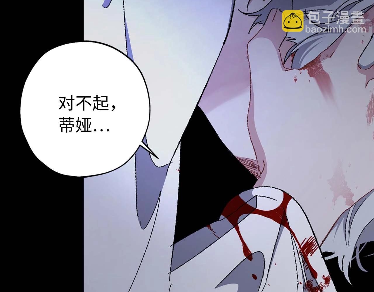 第19话 血的引诱13