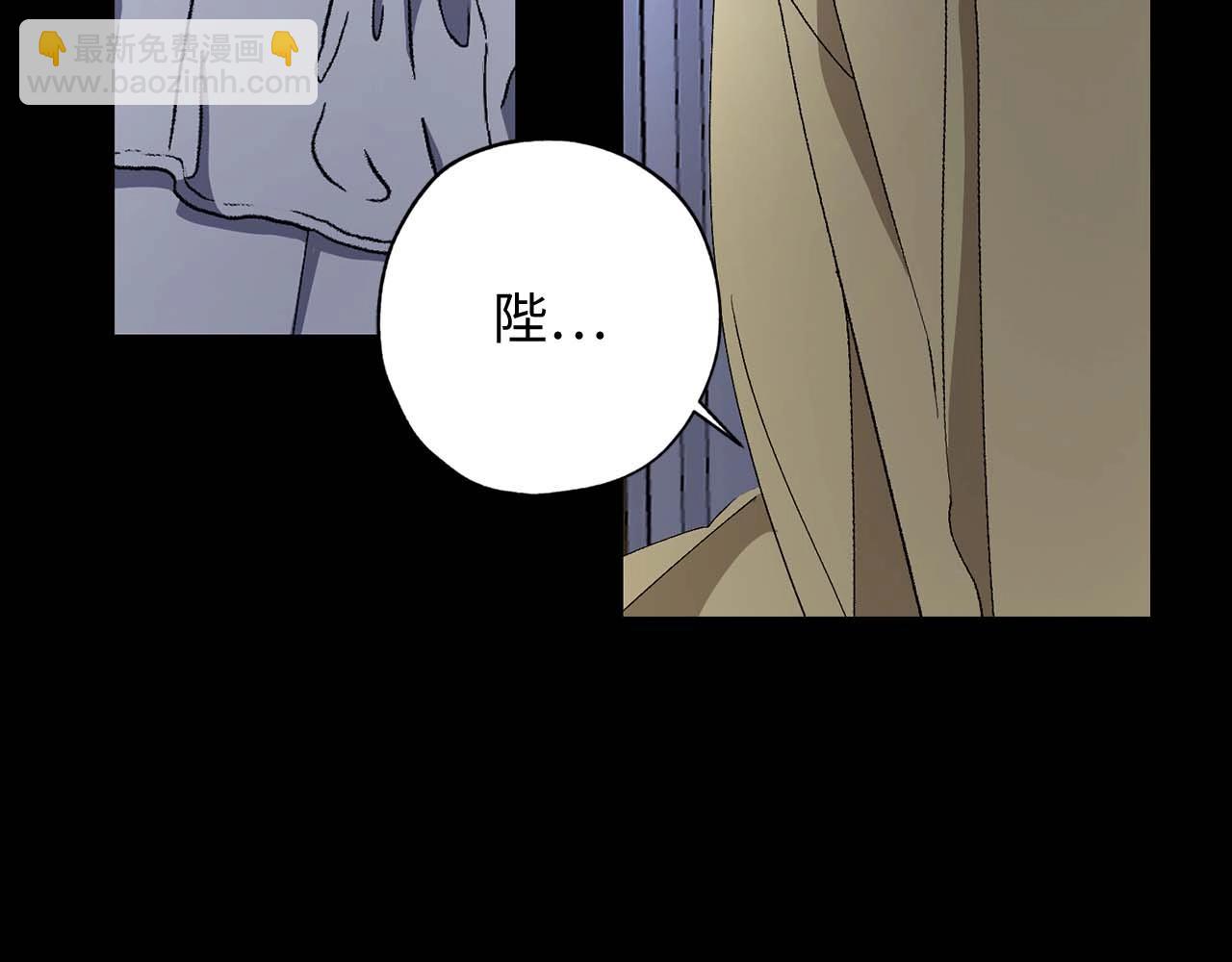 第19话 血的引诱16