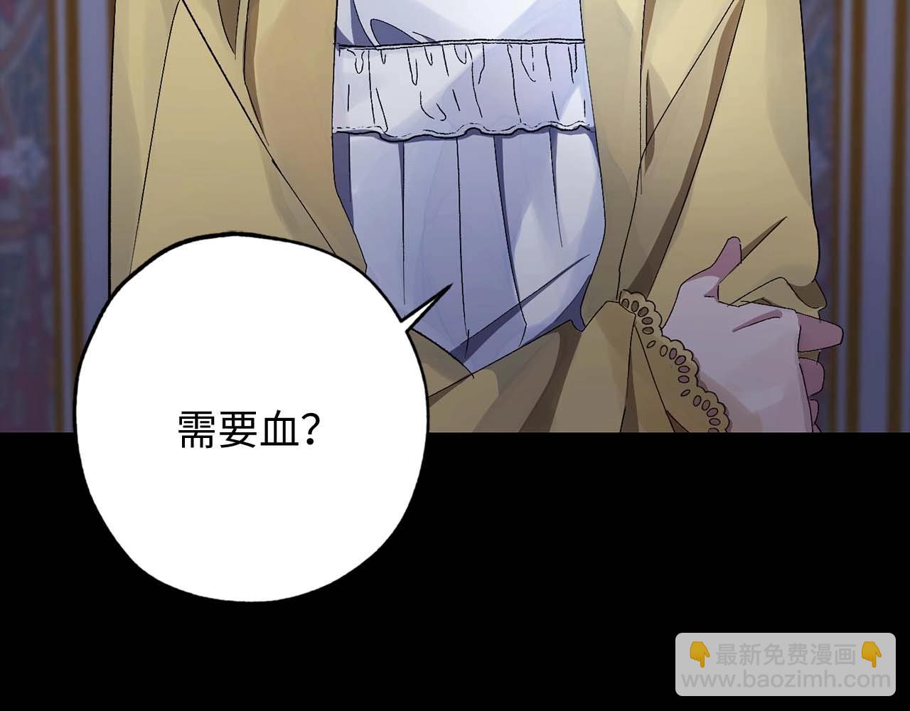 第19话 血的引诱18