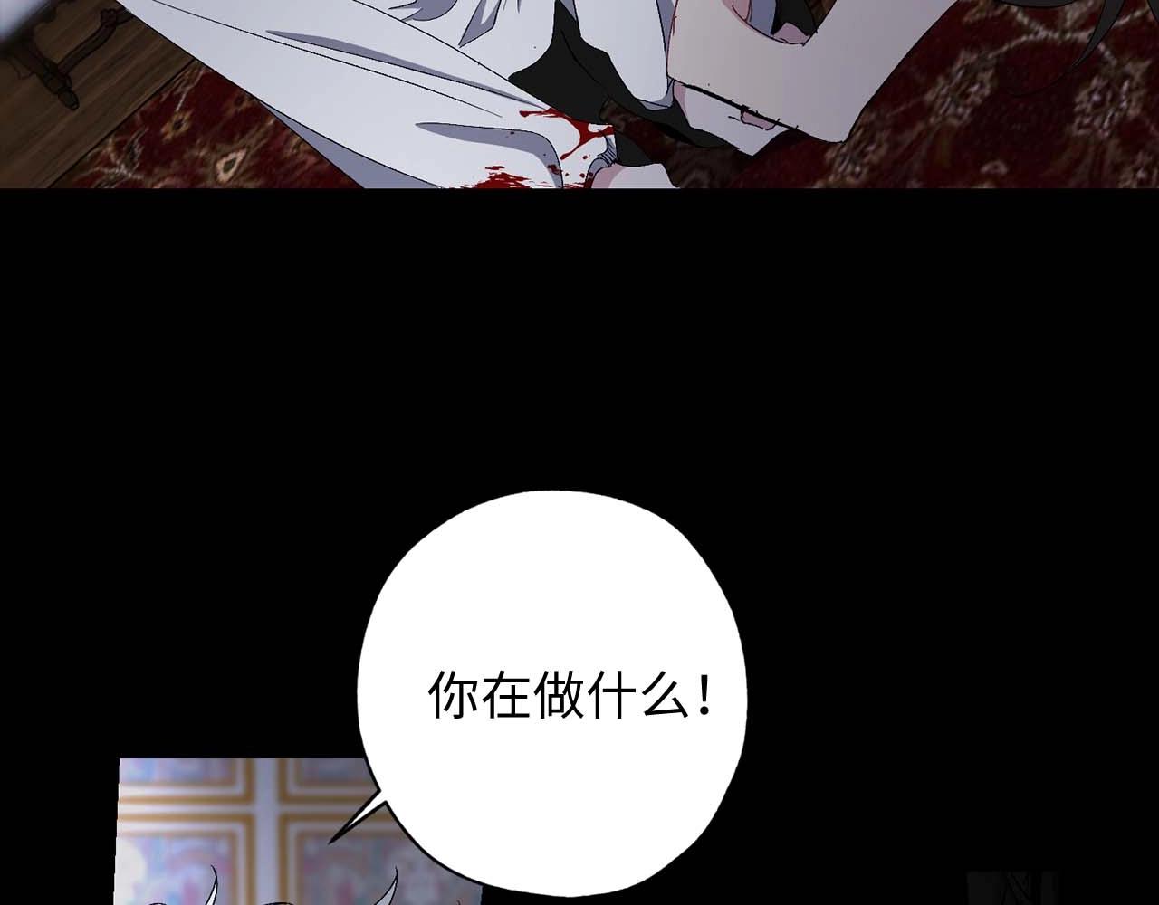 第19话 血的引诱23