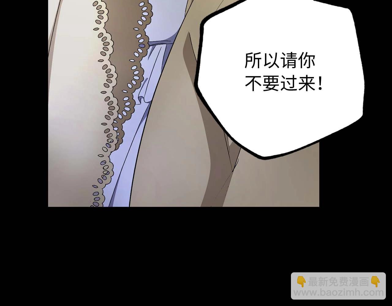 第19话 血的引诱27