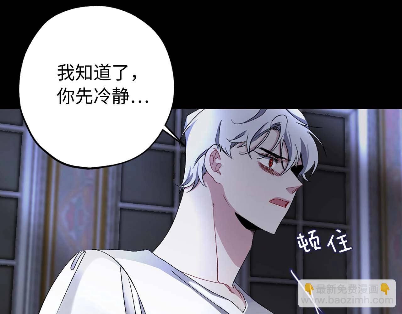 第19话 血的引诱28