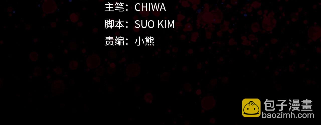 第19话 血的引诱3