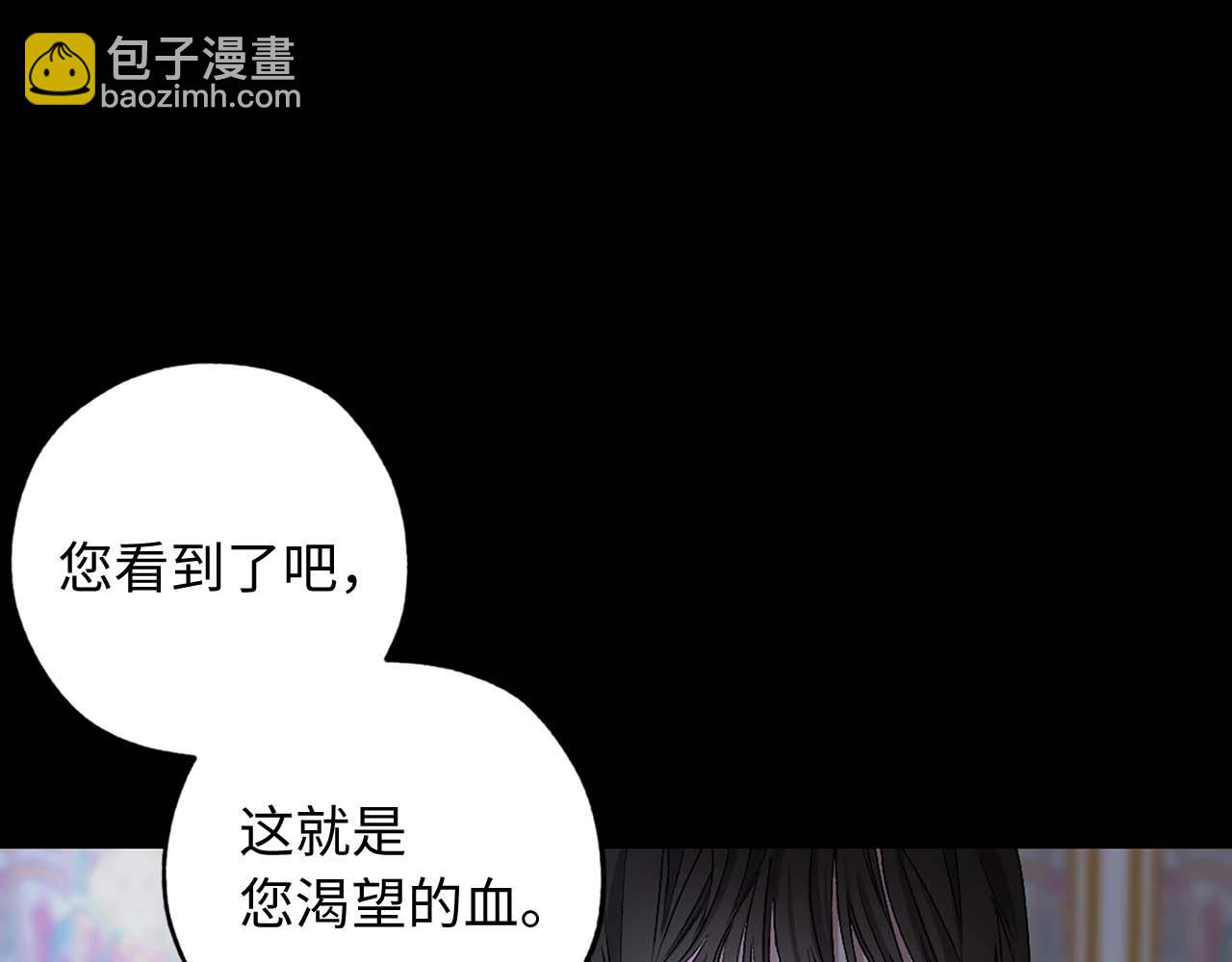 第19话 血的引诱31