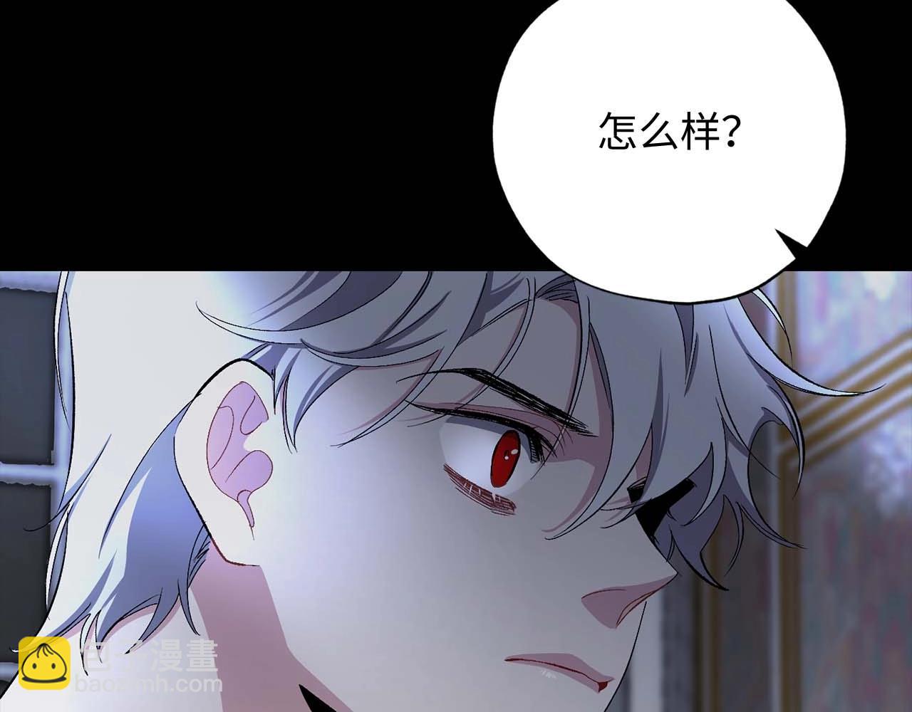 第19话 血的引诱33