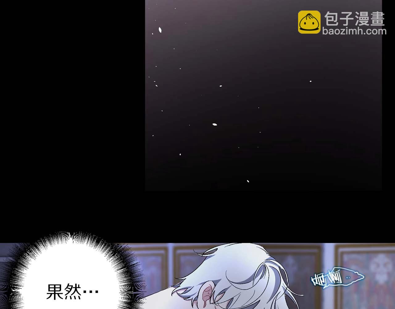第19话 血的引诱36