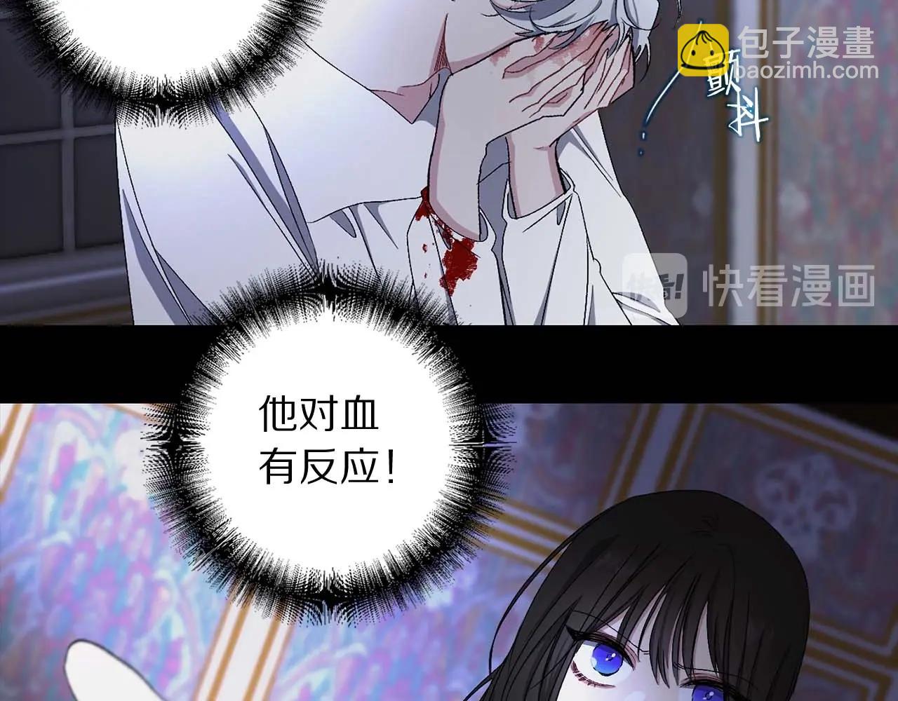 第19话 血的引诱37