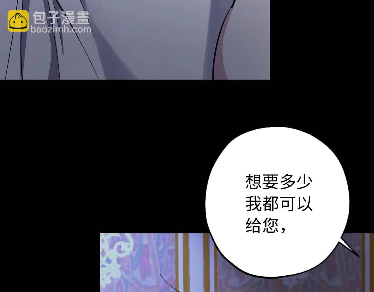第19话 血的引诱41